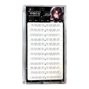 小猫爪下睫毛萌睫尚品仿生妈生仙子款下眼假睫毛仿真分段式抓萌爪