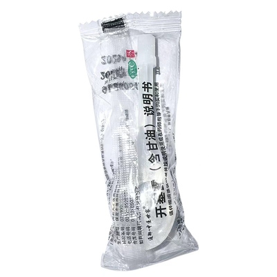 [东方燕药]开塞露(含甘油)20ml*20支/盒