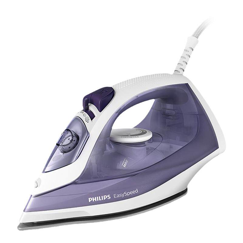飞利浦电熨斗GC1752家用小型蒸汽手持式烫衣服品牌烫斗拼豆熨烫机