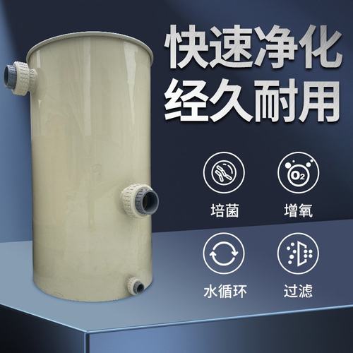 沉淀竖流器鱼池养殖水产过滤系统过滤器分离净水沉淀系统大量粗滤