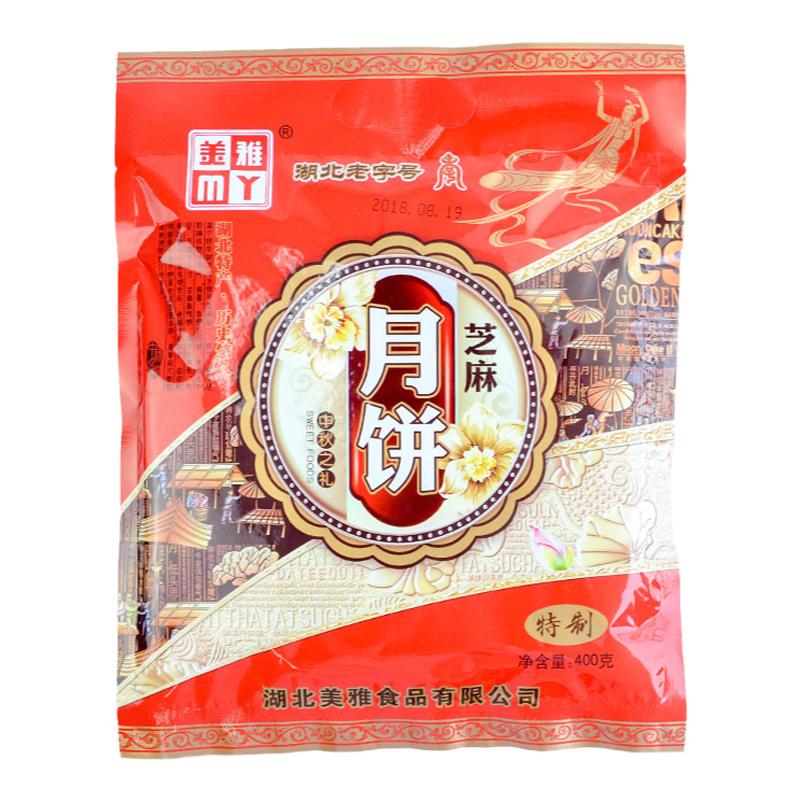 湖北武穴广济特产武穴月饼中秋月饼美雅芝麻饼400g特制冰糖包酥