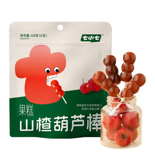 七小七山楂葫芦棒益生元果糕水果条无添加儿童健康零食独立小包装