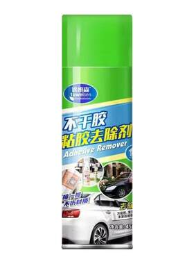 途维森不干胶清洁剂粘胶虫胶柏油沥青清洁剂广告去除剂汽车除胶剂
