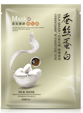 一枝春蚕丝蛋白保湿滋润正品面膜