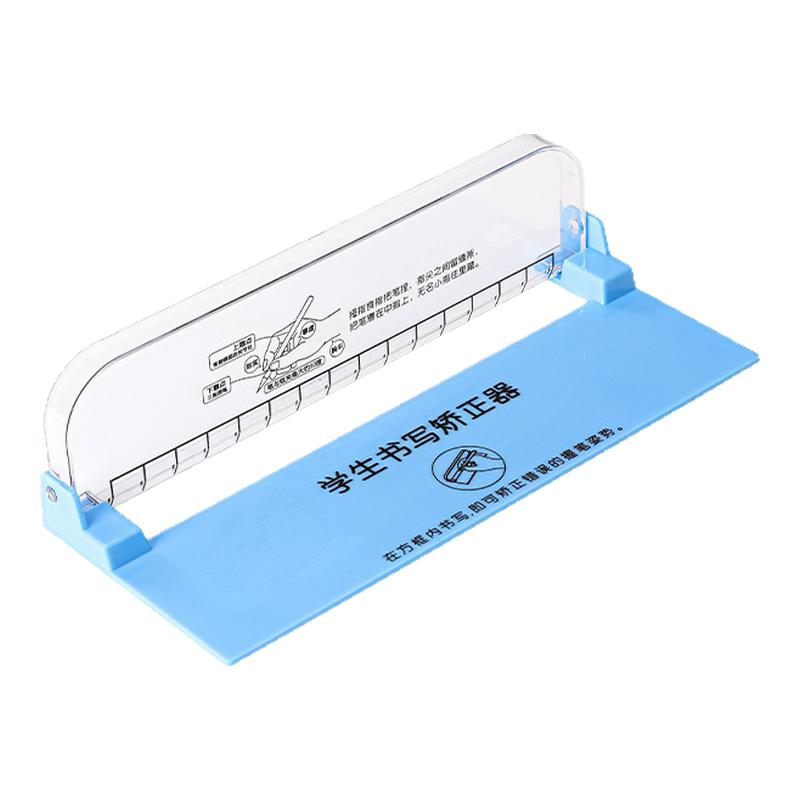 儿童练字控笔手腕矫正器