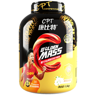 康比特益生菌蛋白增肌粉瘦子增重增肌乳清蛋白质粉CPTMAX升级版