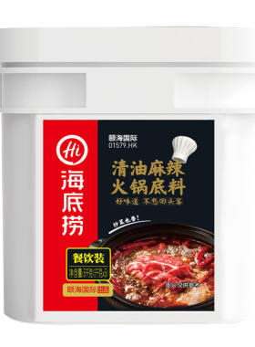 海底捞番茄菌汤清油桶装火锅底料