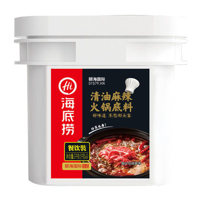 海底捞番茄菌汤清油桶装火锅底料