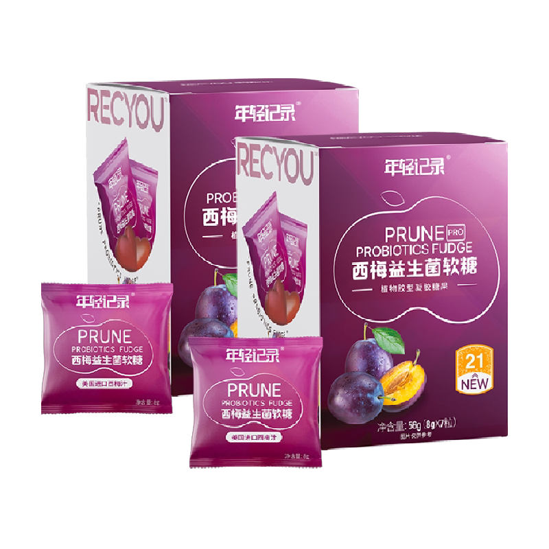 【14天新人尝鲜装】年轻记录西梅益生菌软糖56g*2盒（14粒）