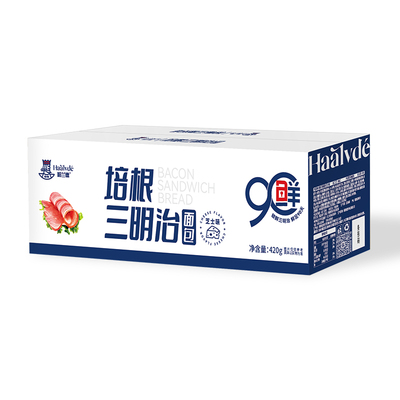培根三明治哈兰德面包