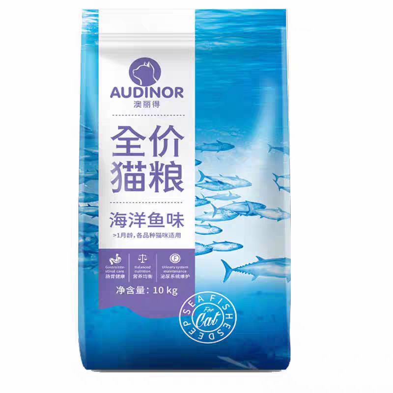 雷米高澳丽得猫粮成猫幼猫专用海洋鱼味整袋小包装猫咪猫粮20斤装