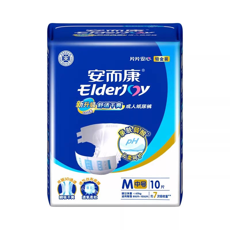 安而康舒适干爽魔术贴纸尿裤粘贴