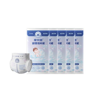 摩贝恩清风裤医护级透气婴儿专用超薄纸尿裤拉拉裤尿不湿试用装