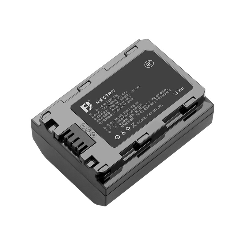 沣标原装NP-FZ100适用于索尼a7m4相机电池A9M2 A7R4 A7M3 r4微单反a6600 A7RIII 7RM3 ILCE-9 A7S3充电器套装