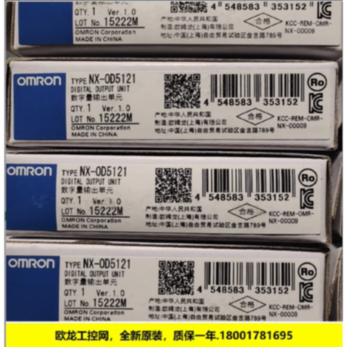 议价NX-OD2154数字量输出单元NX系列欧姆龙 OMRON全新原装未现货