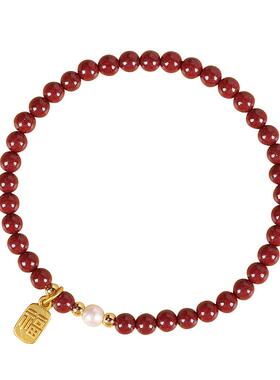 普陀山天然朱砂珍珠手链女款