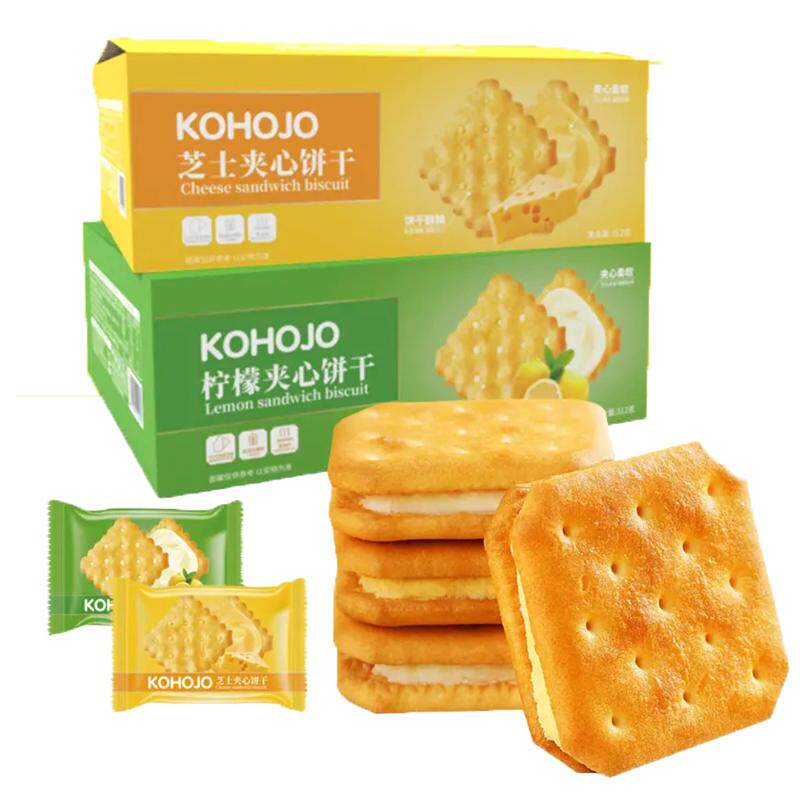 kohojo柠檬味夹心饼干芝士味爱吃