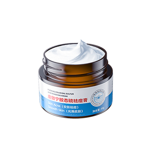 【祛痘专研】lissue皮傲宁胶态硫祛痘膏净痘淡印修护痘肌-C09