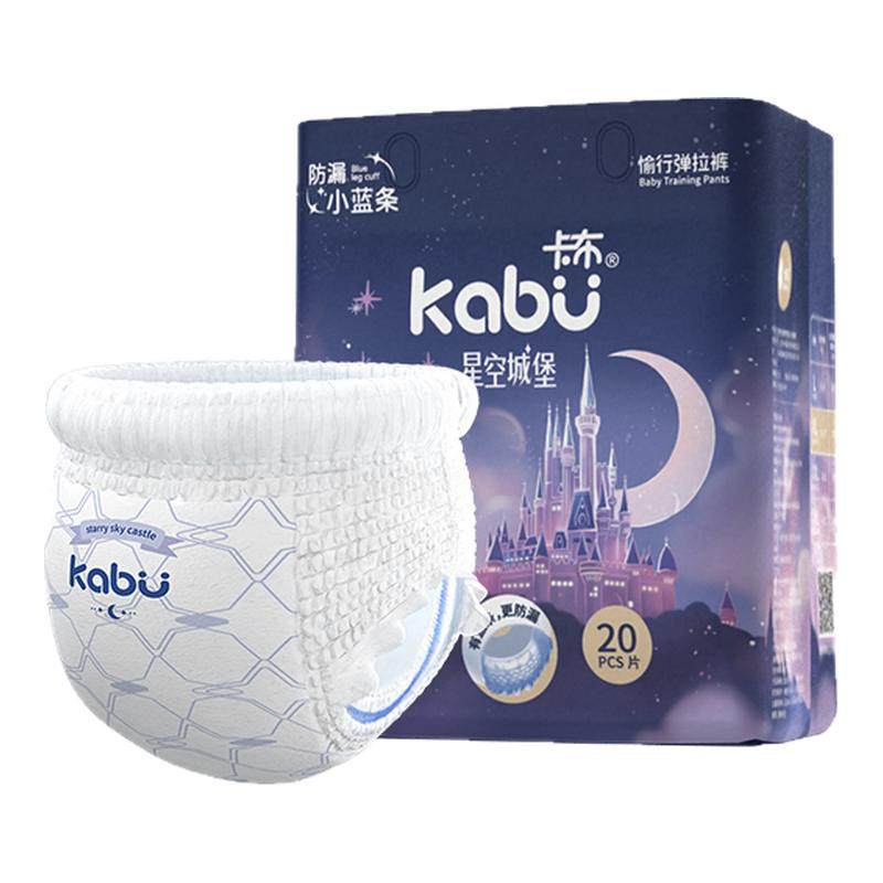 卡布星空城堡婴儿拉拉裤超薄纸尿裤宝宝专用透气尿不湿官方旗舰店 布尿实拍商品图