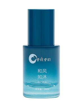 提神醒脑/改善认知/12种草本精油