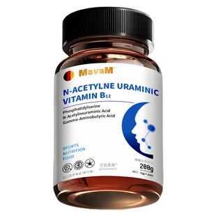 面部神经修复后遗症专用面肌痉挛面部神经跳动维生素b12神经修复