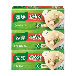 家乐浓汤宝猪骨味高汤速食煮面火锅底料32x12颗