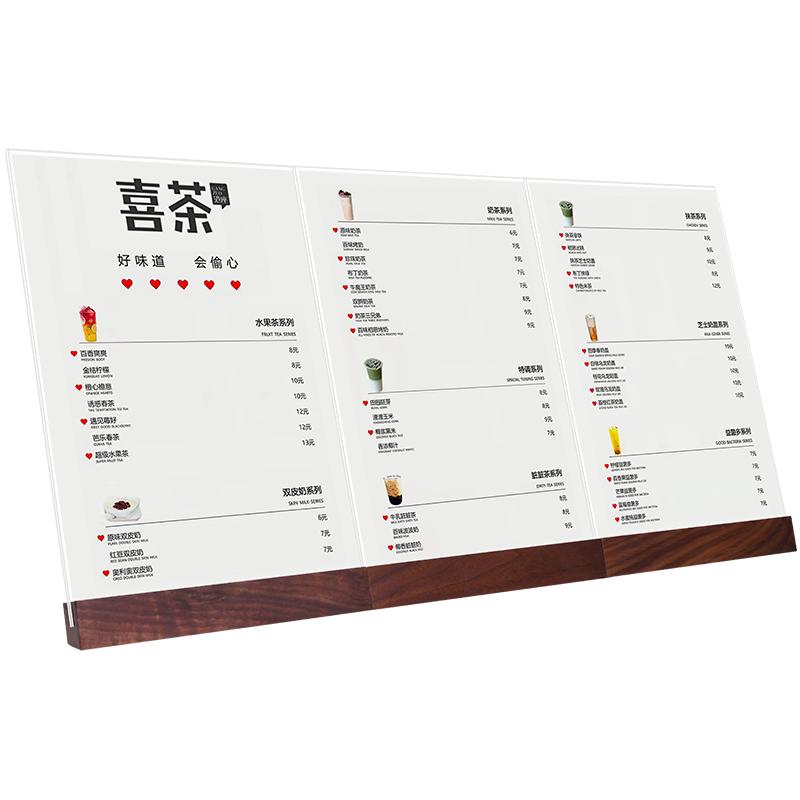 a4亚克力桌牌立牌高档实木台卡架广告牌奶茶店菜单展示牌菜单设计