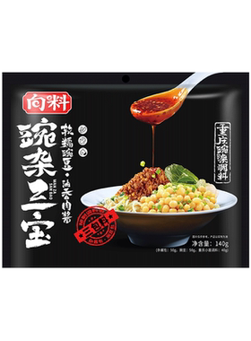 向料重庆豌杂小面豌杂三宝调料包