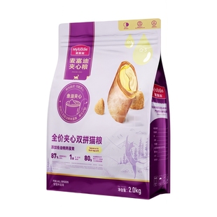 麦富迪猫粮鲜肉夹心2kg成猫幼猫通用全价夹心双拼营养猫粮10kg