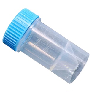 30ml无菌尿液标本采样管一次性螺口培养试管采集管实验室尿检管TY