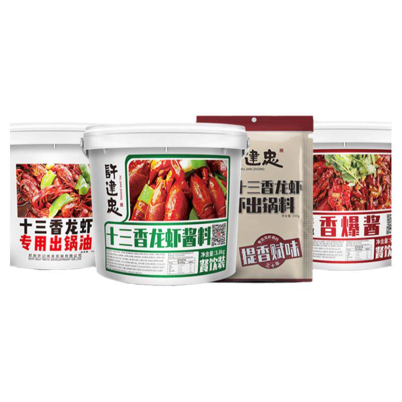 套系盱眙盱眙龙虾许建忠