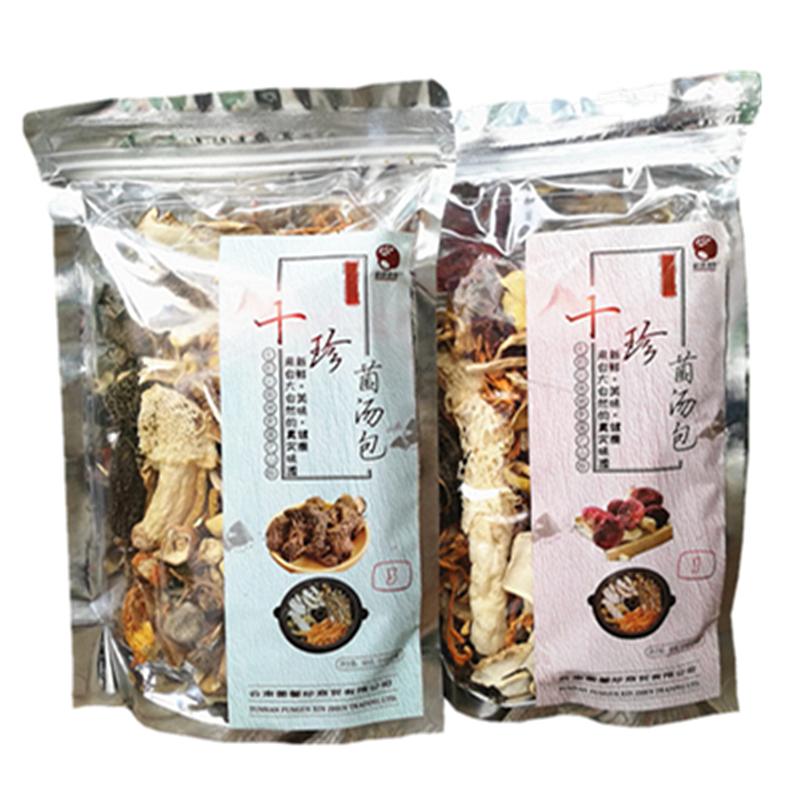 云南野生菌汤包竹荪黑松露红菇牛肝菌虎掌菌羊肚菌十珍菌汤包年货