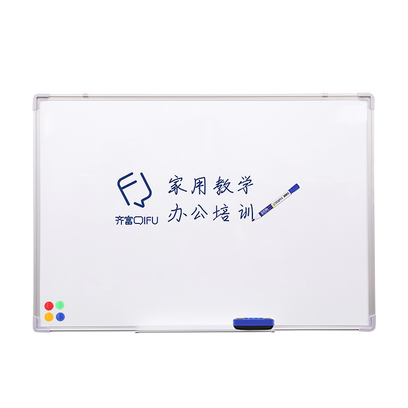 齐富白板写字板办公会议书写黑板商用家用挂式可移除墙贴可擦写磁性儿童小黑板教学磁吸涂鸦面板记事板挂墙式
