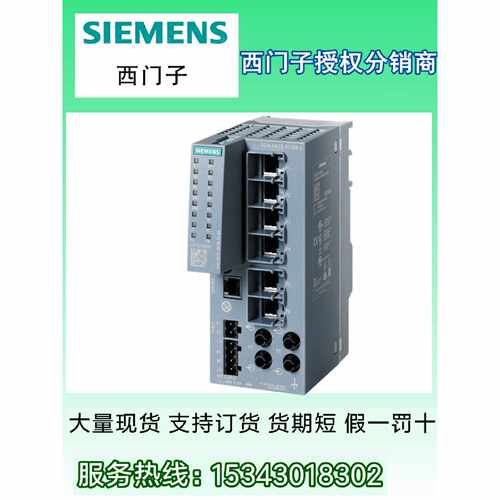 议价6GK5206-2BS00-2AC2西门子XC206-2SFP管理型2IE交换机6口全新