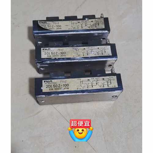 2DI50Z100富士50A1000V实图实物现货秒发打