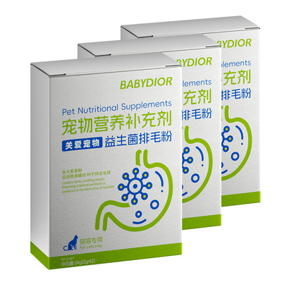 德国进口云杉温和排毛不伤肠胃胃