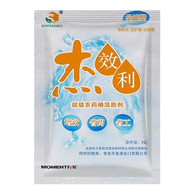 美国迈图杰效利有机硅农药助剂