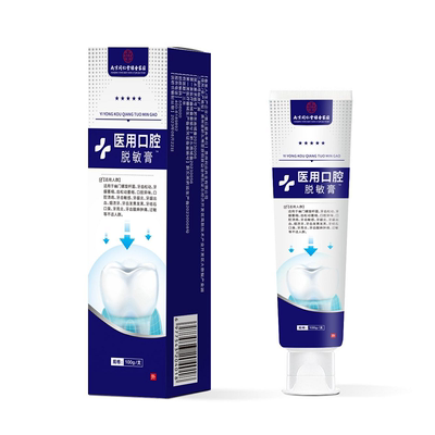 同仁堂医用脱敏膏|超1000次加购