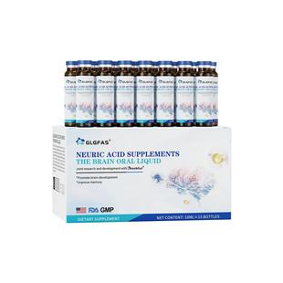 Aneoktur神经酸口服液脑黄金dha补脑记忆力专注中老年记忆成人