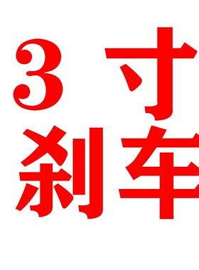 中型灰色防静电脚轮万向轮3寸4寸5寸抗静电可导电橡胶轮子电子i.