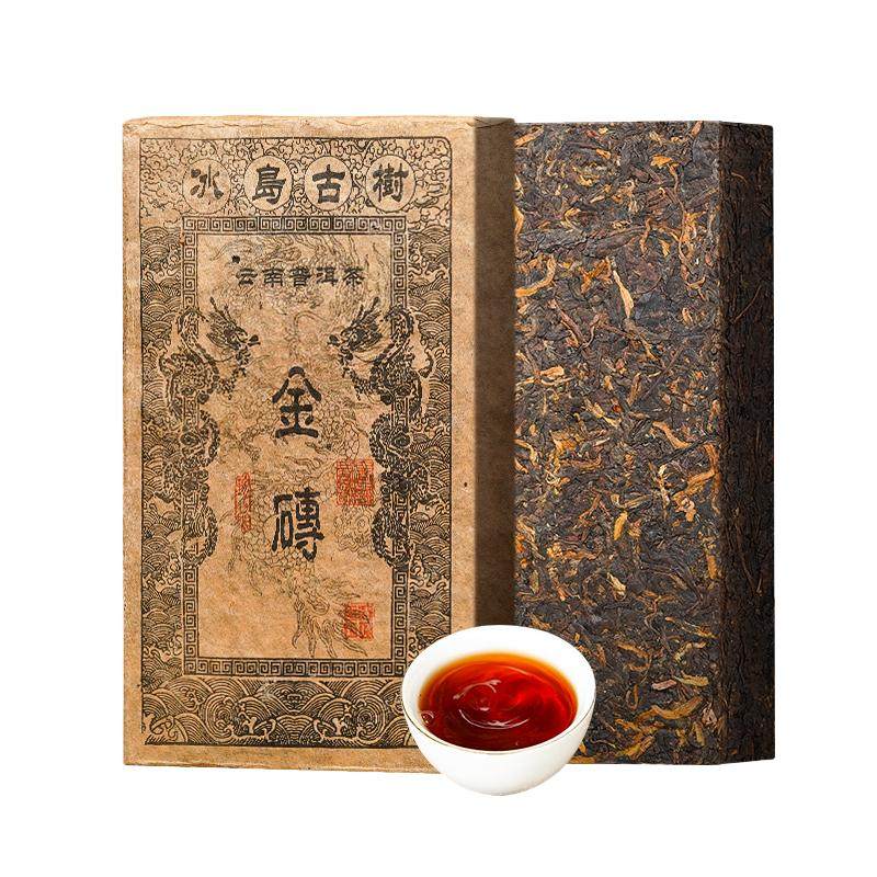 1998年冰岛老寨普洱茶熟茶礼盒装