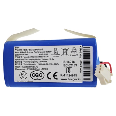 Yeedi扫地机K系列原装电池