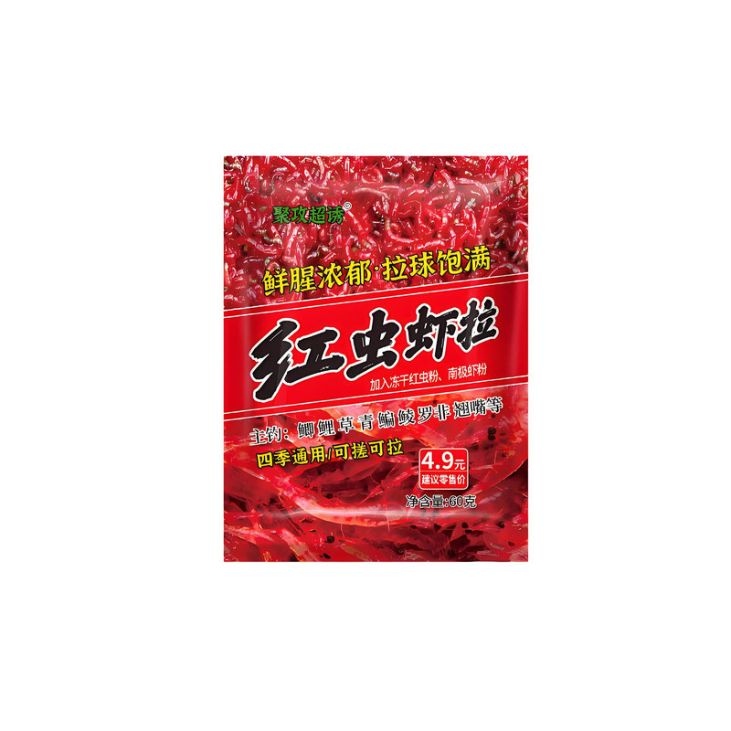 速聚达红虫虾拉钓鱼饵料鲫鱼鲤鱼草鱼垂钓粉末饵一包搞定牛b窝料