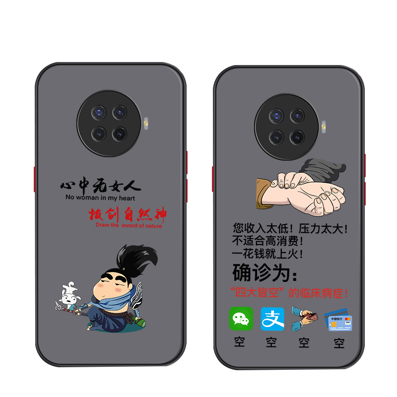 红米液态硅胶手机壳个性