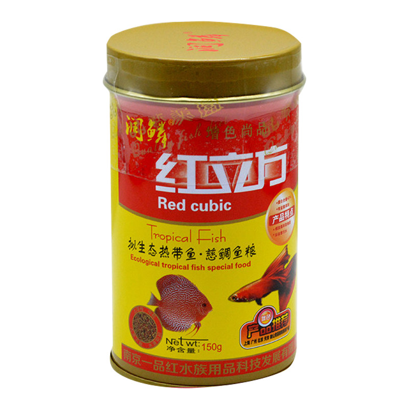 红立方热带鱼饲料小型鱼食金鱼锦鲤鱼灯科鱼增色增艳鱼粮