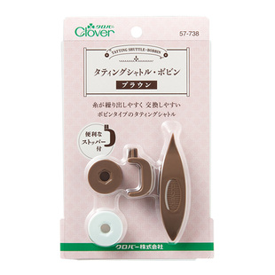 Clover日本进口可乐工具梭子替换梭芯套装收纳盒微钩梭编工具包邮