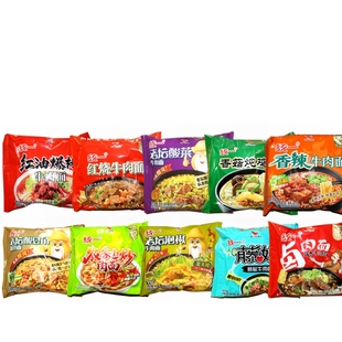 统一方便面老坛酸菜牛肉面爆椒红烧小炒肉酸豆角泡面袋装混搭整箱