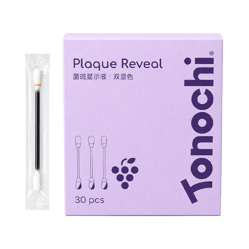 通吃猫牙菌斑显示剂液儿童成人正畸齿科双显色神器齿垢染色指示剂