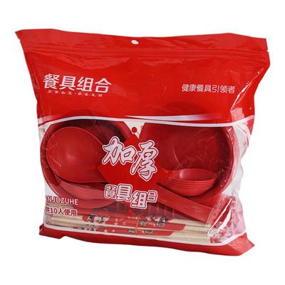 结婚婚宴碗筷勺杯子红色四件套