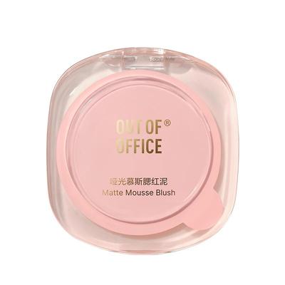 OUTOFOFFICE哑光慕斯腮红泥